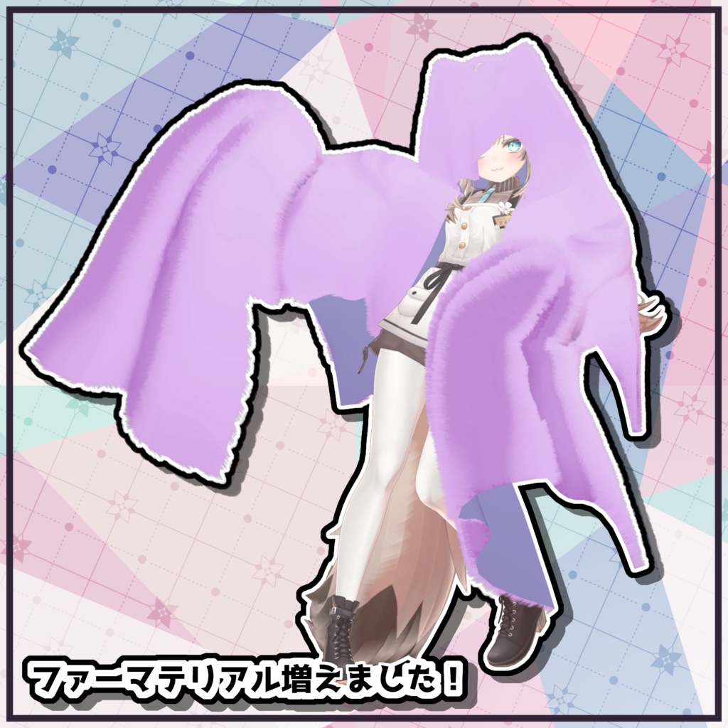 【8アバター対応】シーツゴースト【MA対応】