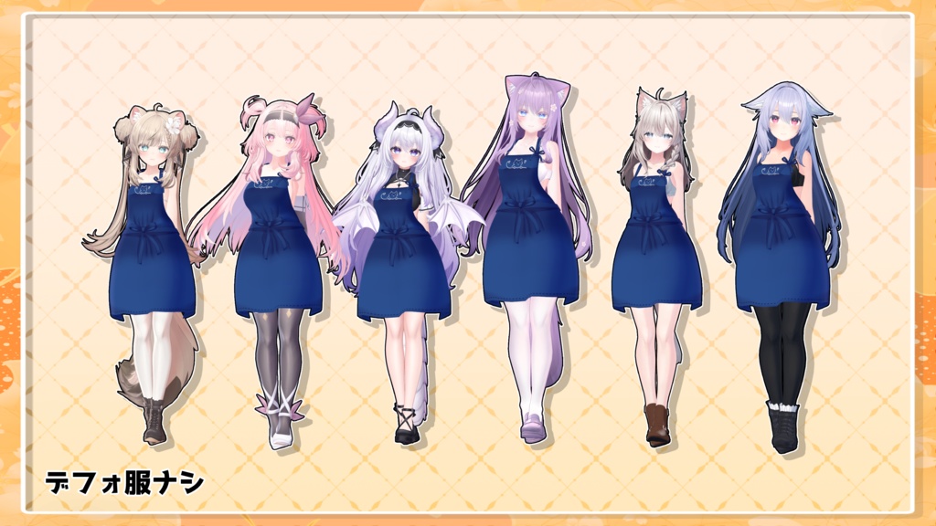 【MA設定済み】しんぷるエプロン【18アバター対応】