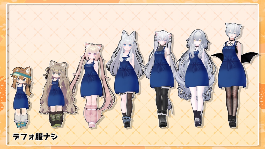 【MA設定済み】しんぷるエプロン【18アバター対応】