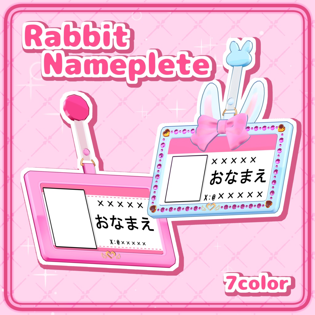 【MA対応】Rabbit Nameplete