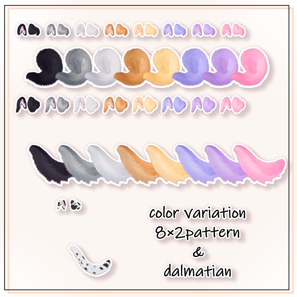 Doggy Set【MA対応】