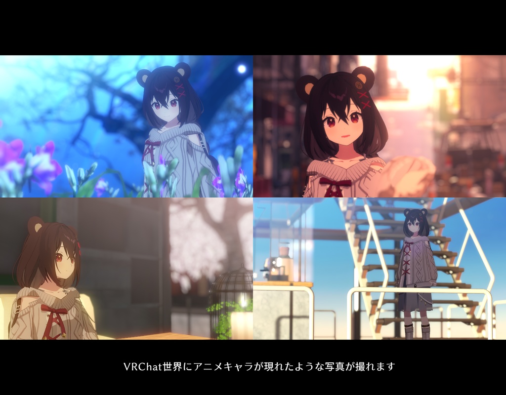 オリジナル3Dモデル「あむ」