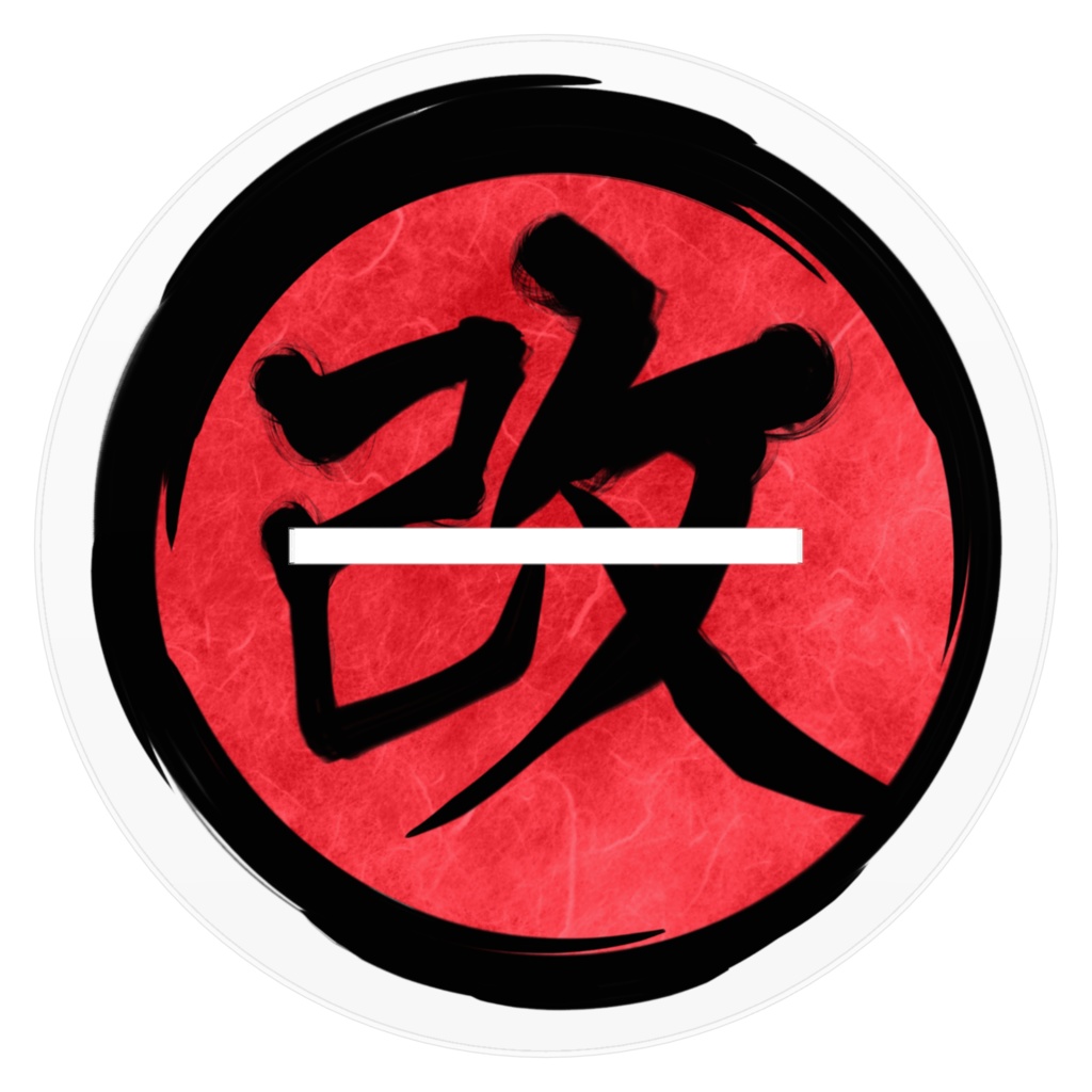 轟『奏‐改‐』アクリルフィギュア