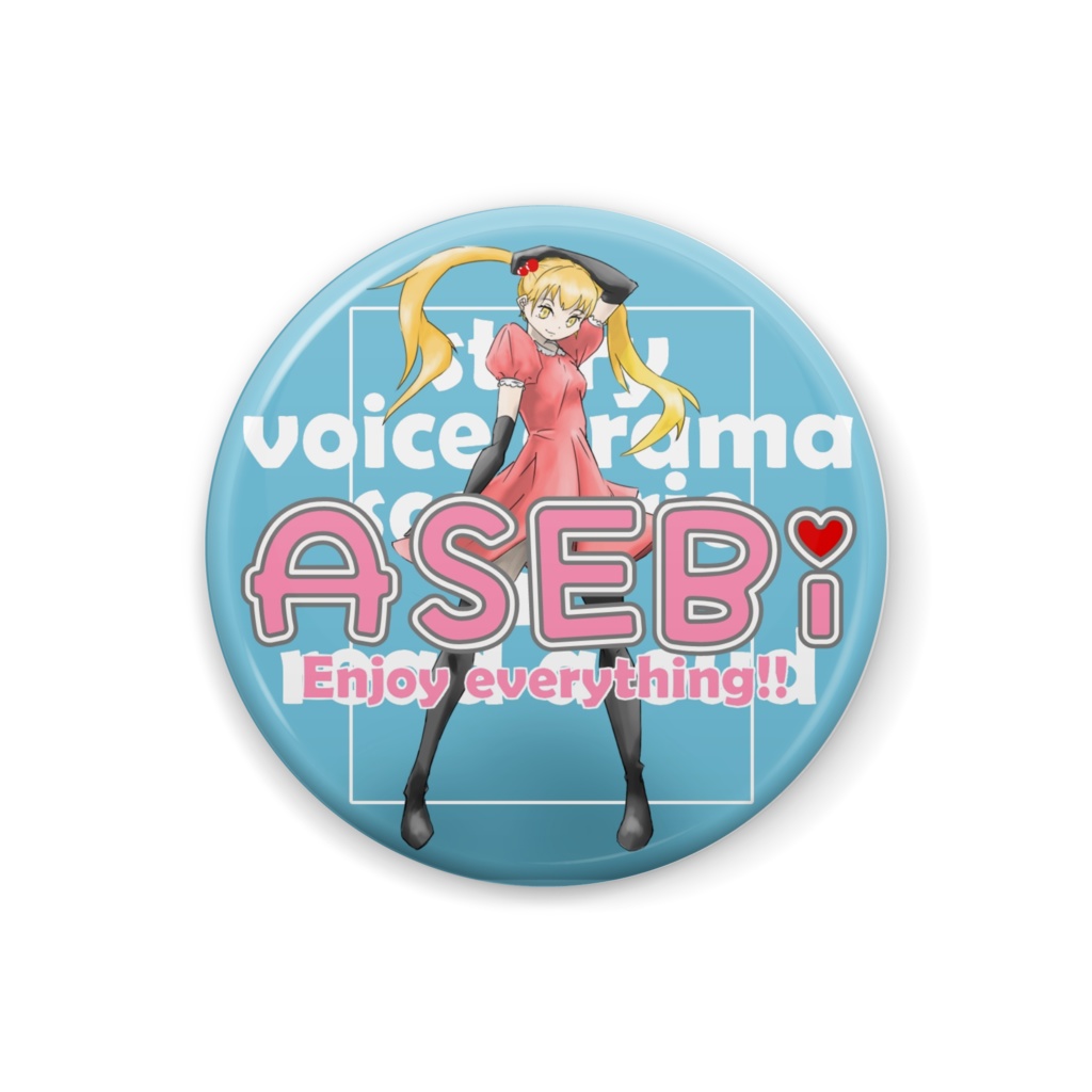 ASEBi Kasumi缶バッジ 32mm