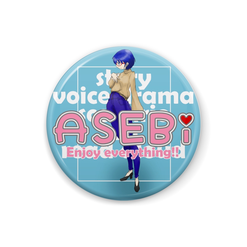 ASEBi Koharu缶バッジ 32mm