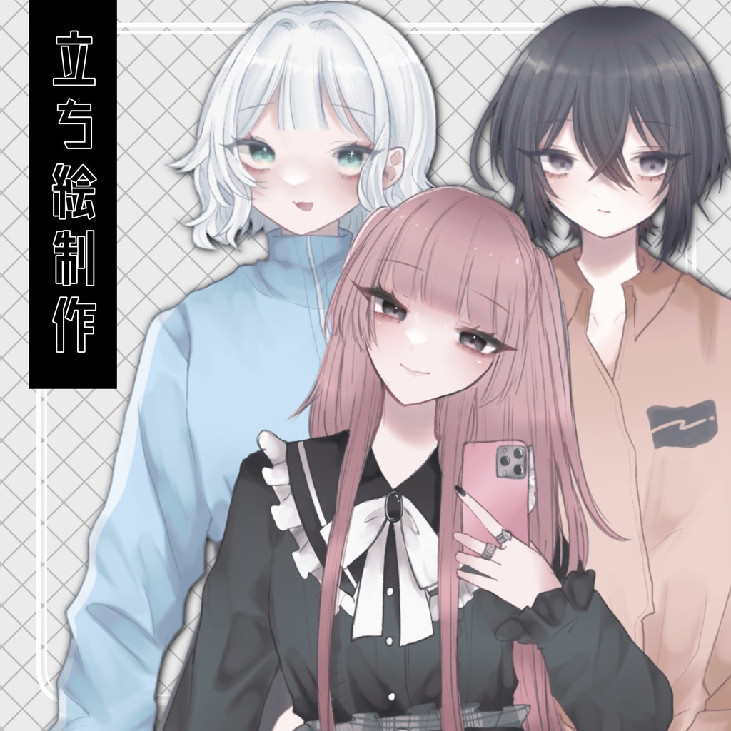 TRPG立ち絵作成