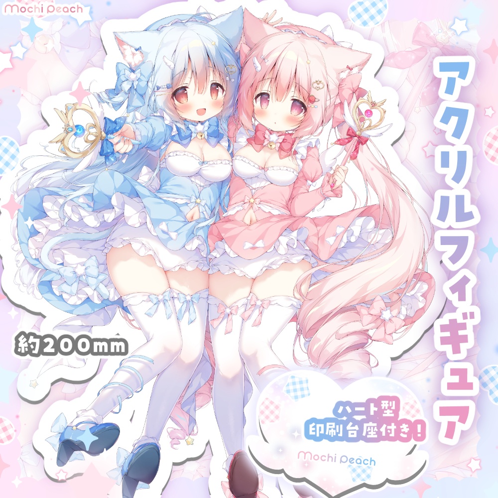 【再販】魔法少女こぼね&みるくアクリルフィギュア【受注生産】