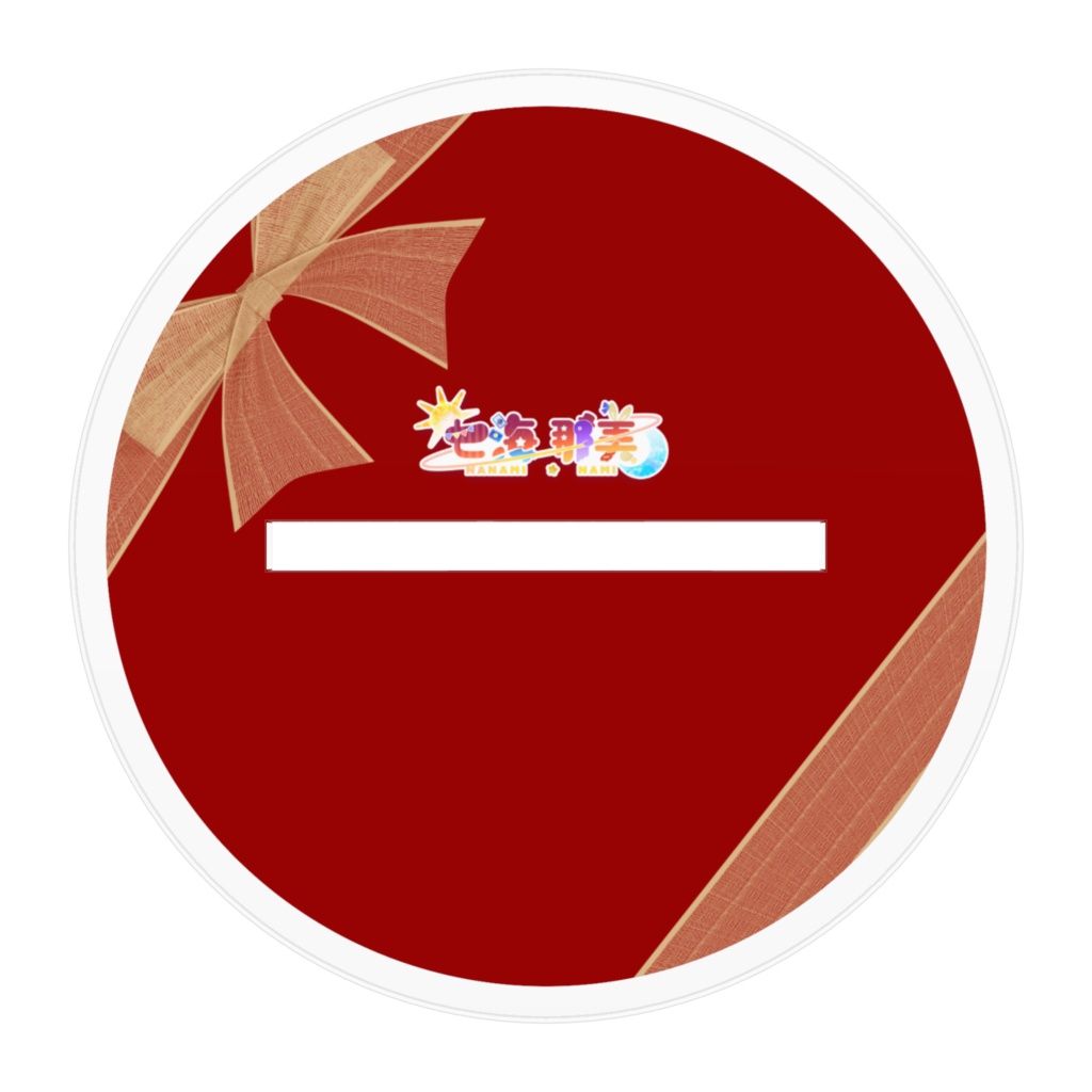 七海那美アクリルスタンド(通常衣装)