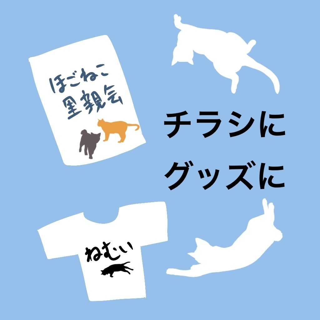 【Procreate】猫が置ける無料ブラシ22種類(猫スタンプ)