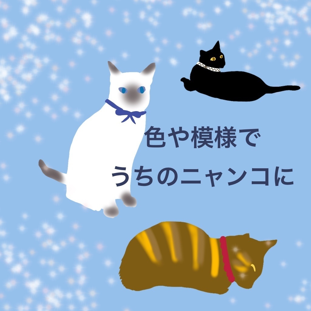 【Procreate】猫が置ける無料ブラシ22種類(猫スタンプ)