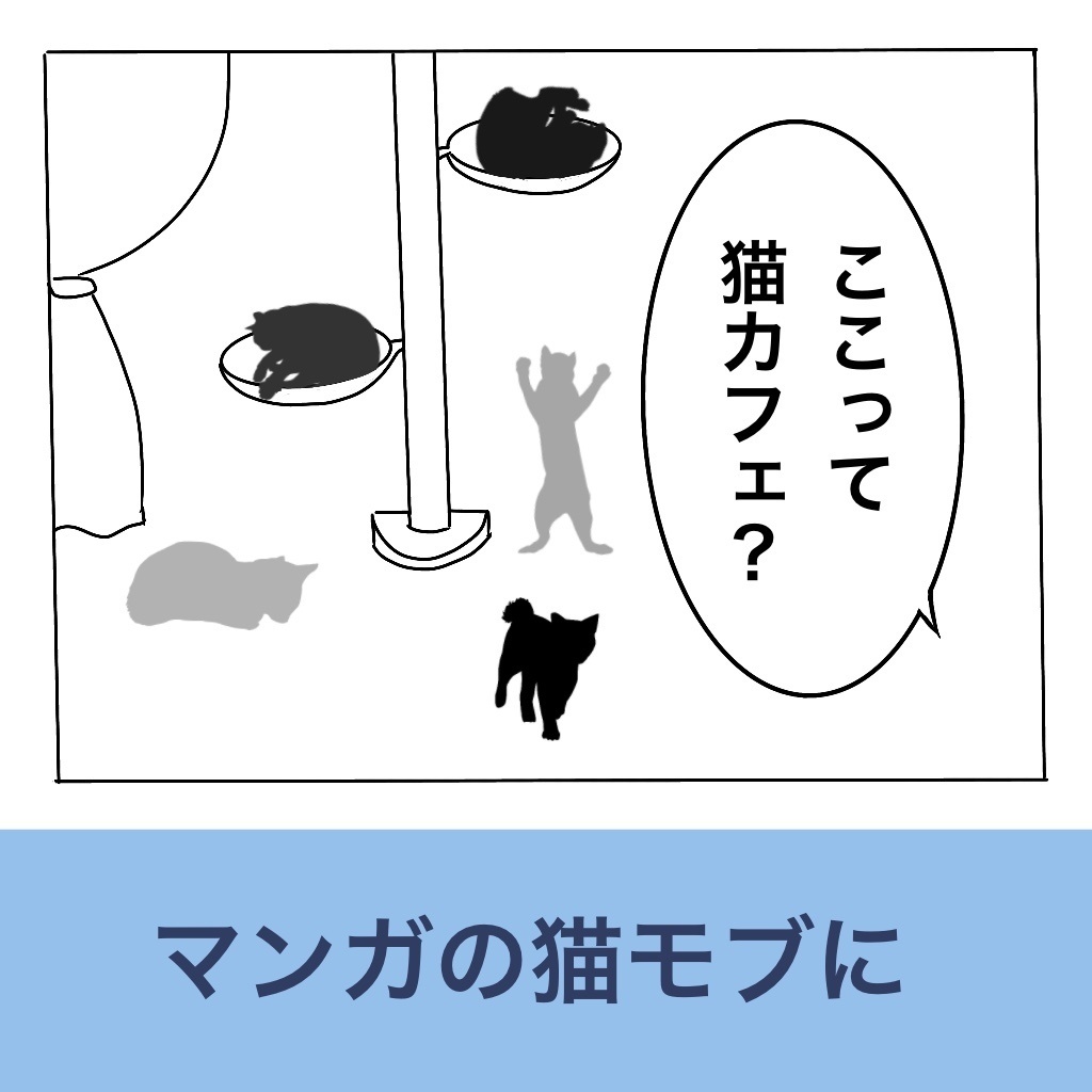 【Procreate】猫が置ける無料ブラシ22種類(猫スタンプ)