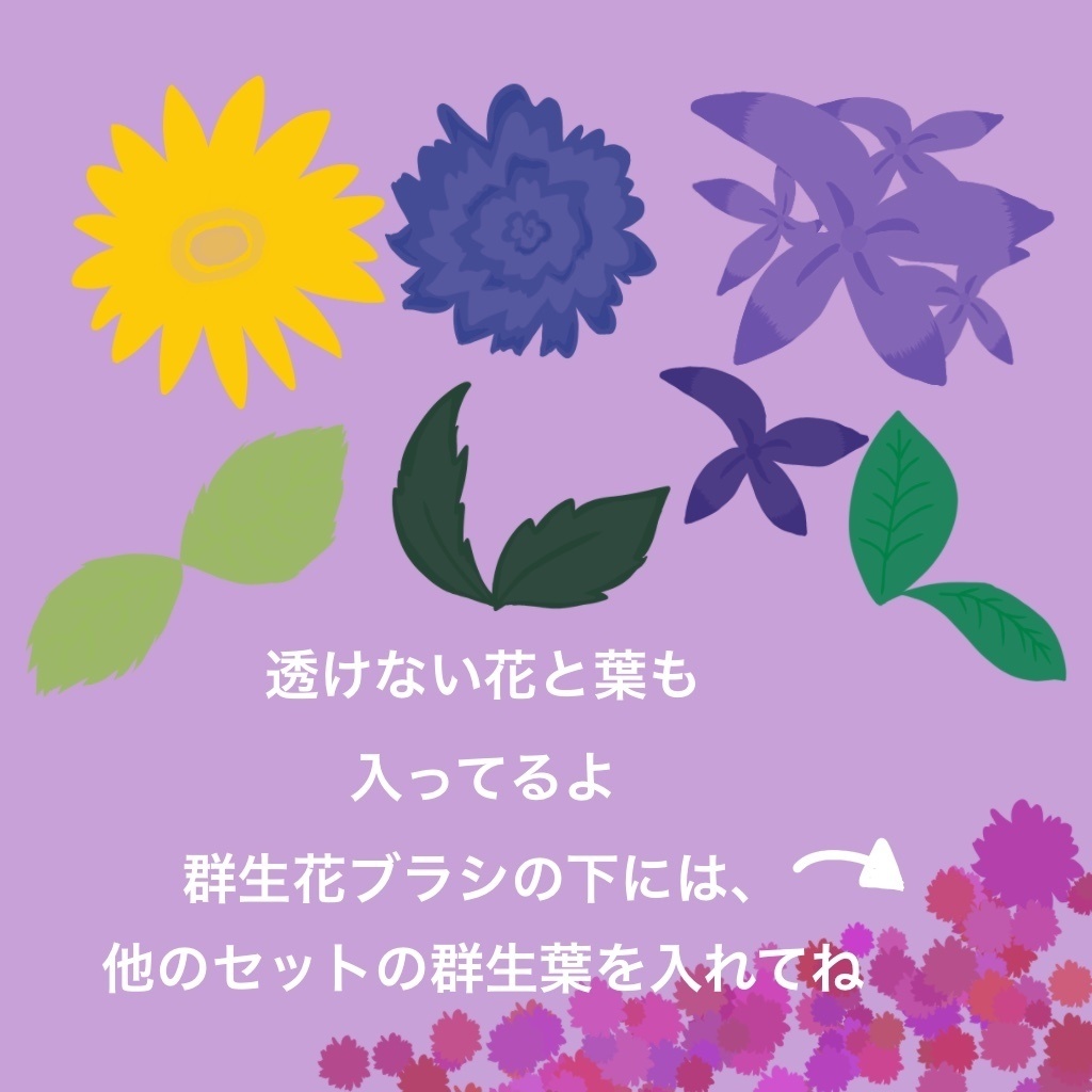 【Procreate】蝶と花の無料ブラシ23種類(光る蝶の群れも)