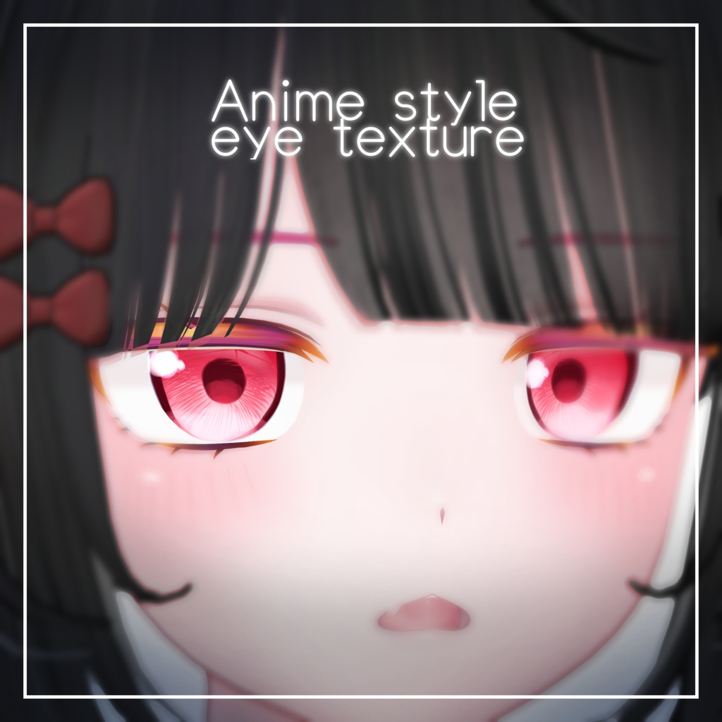 【6アバター対応】アニメ風アイテクスチャ/Anime style eye texture
