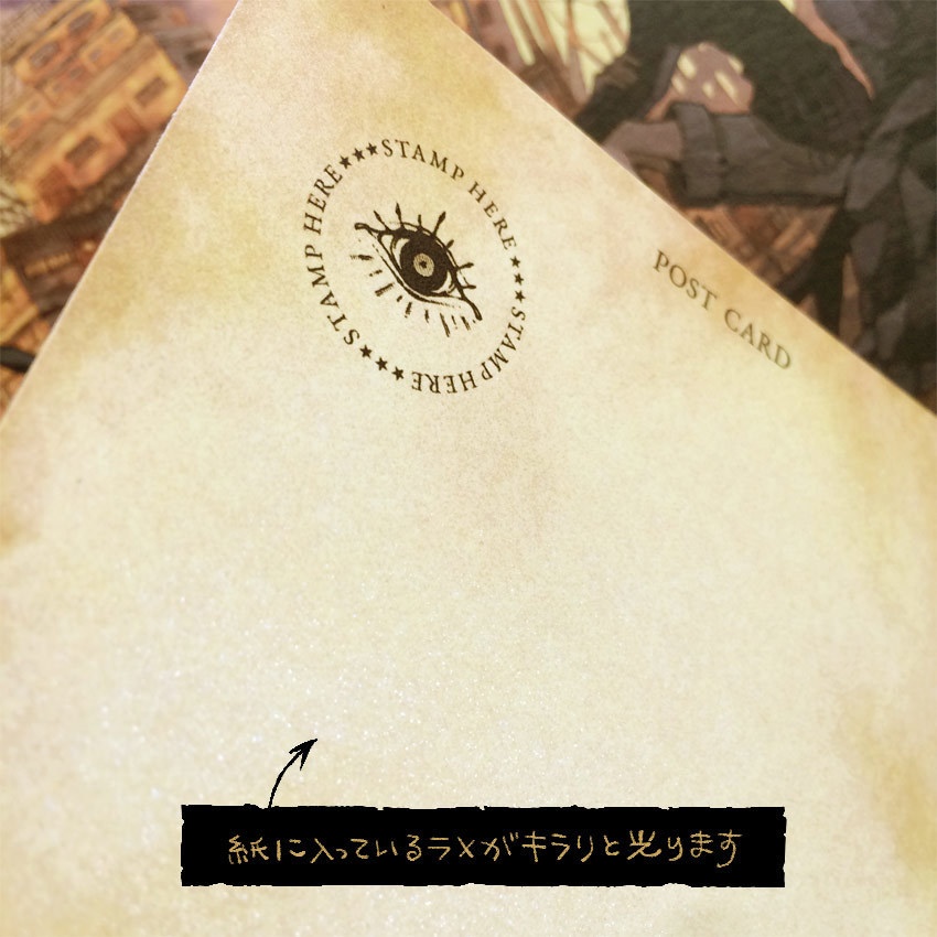 特殊紙ポストカード《No.01》