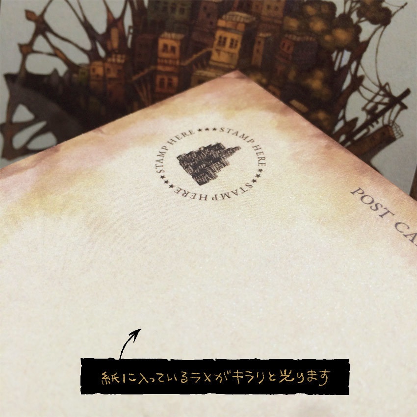 特殊紙ポストカード《No.02》