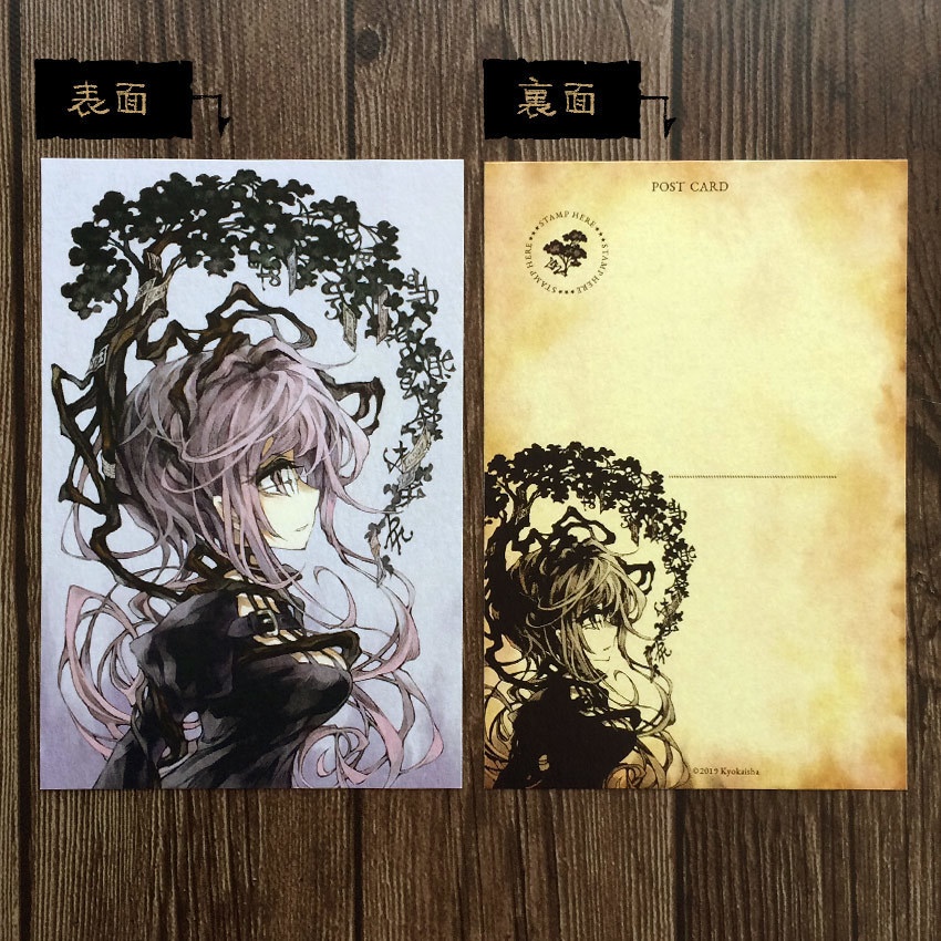 特殊紙ポストカード《No.03》