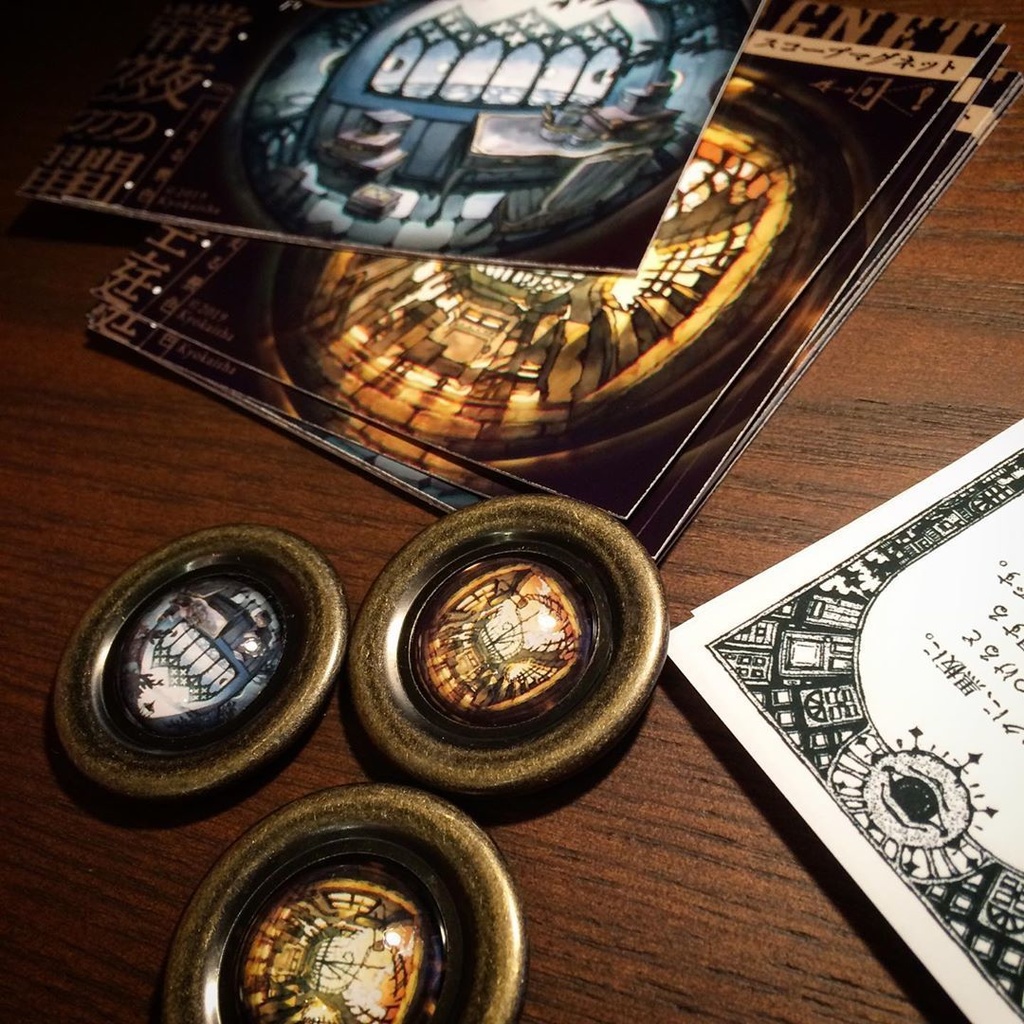 スコープマグネット《黄昏の空庭 / 常夜の間》