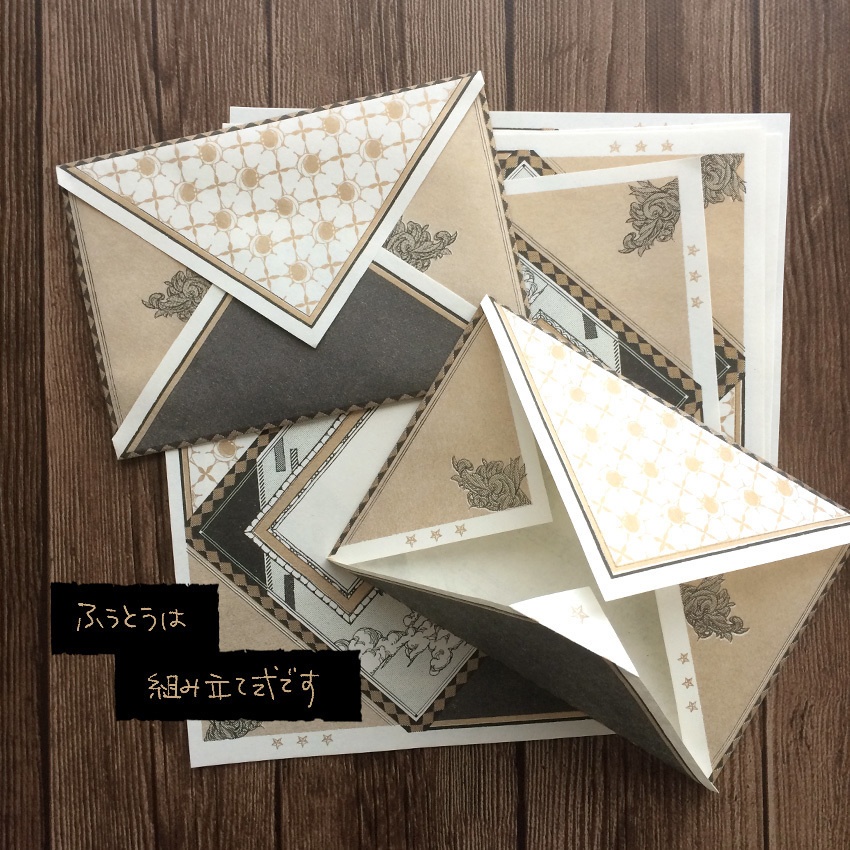 【旧版】組み立て式レターセット《蝕の天幕》