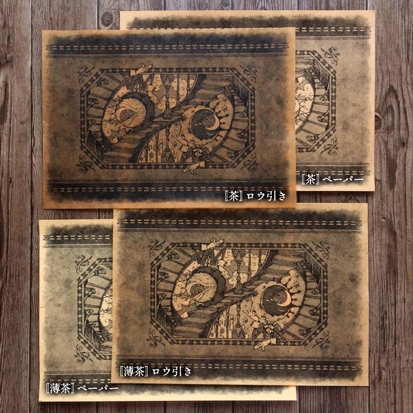 ペーパーブックカバー《螺旋暦》