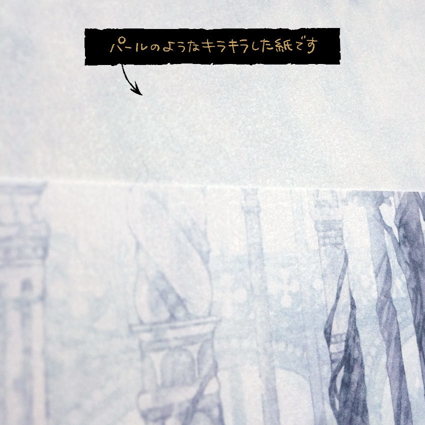 特殊紙ポストカード《No.04》