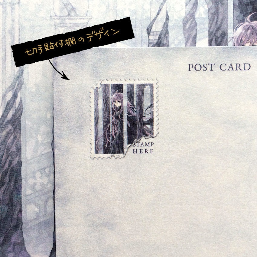 特殊紙ポストカード《No.04》