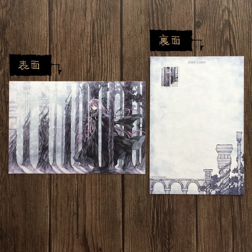 特殊紙ポストカード《No.04》