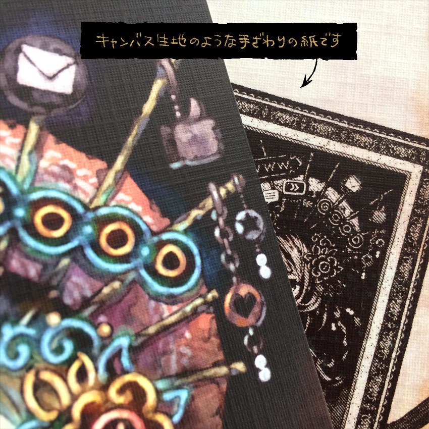 特殊紙ポストカード《No.06》