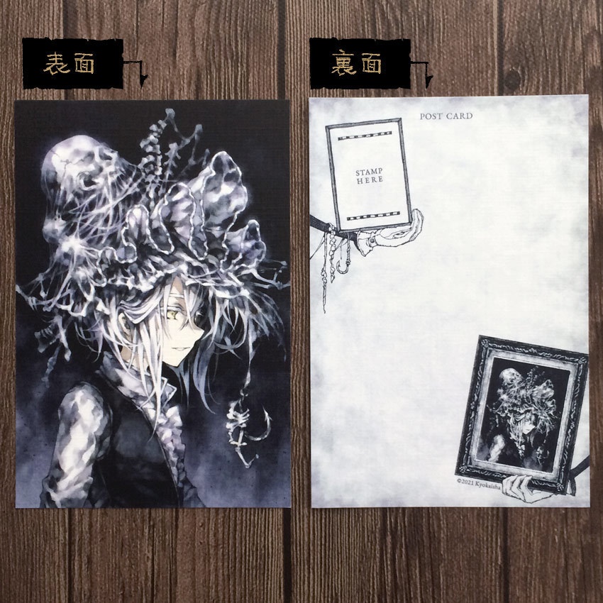 特殊紙ポストカード《No.07》