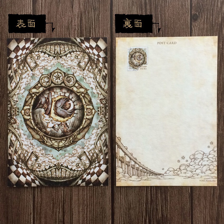 特殊紙ポストカード《No.08》