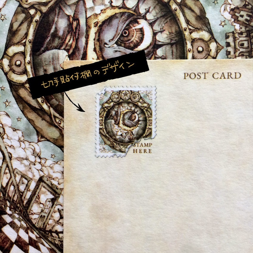 特殊紙ポストカード《No.08》
