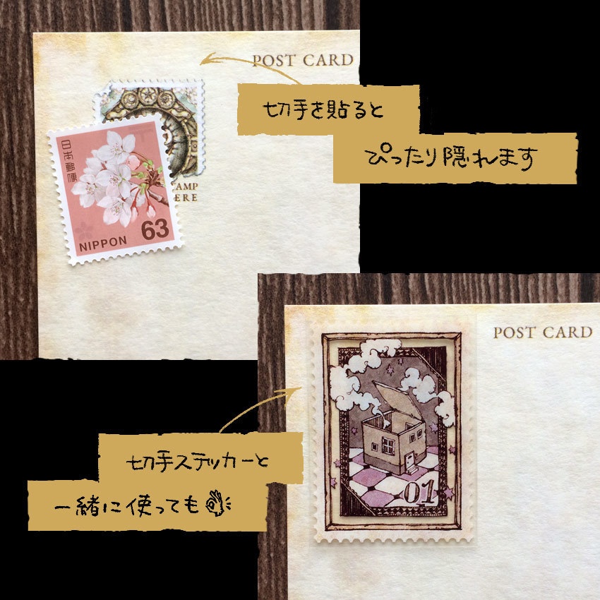 特殊紙ポストカード《No.08》