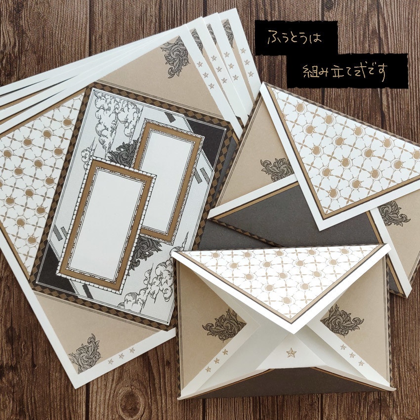 【再版】組み立て式レターセット《蝕の天幕》