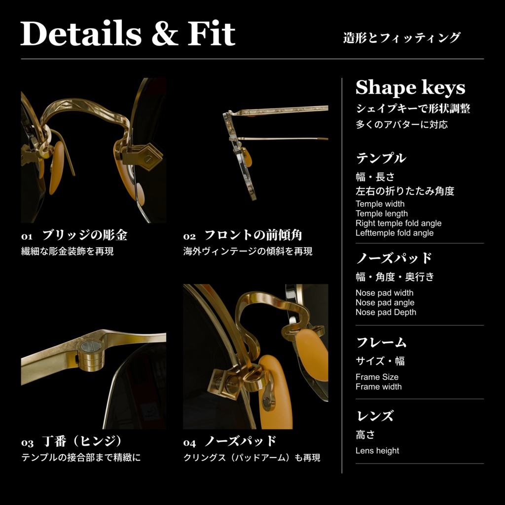 【eyewear】mod.101