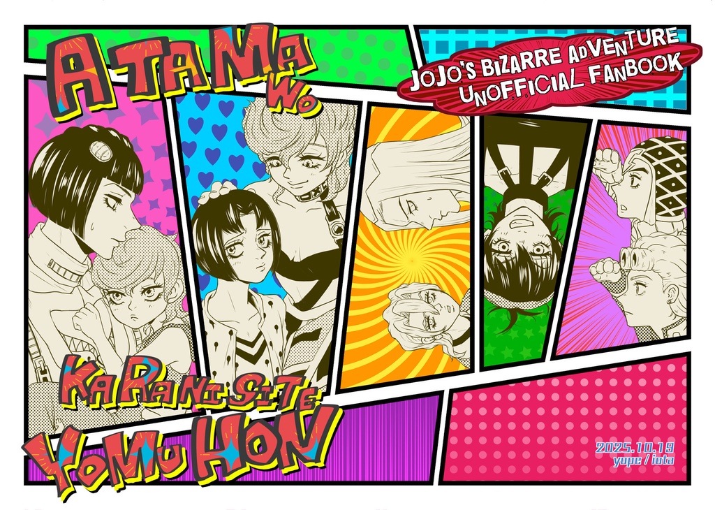 頭を空にして読む本