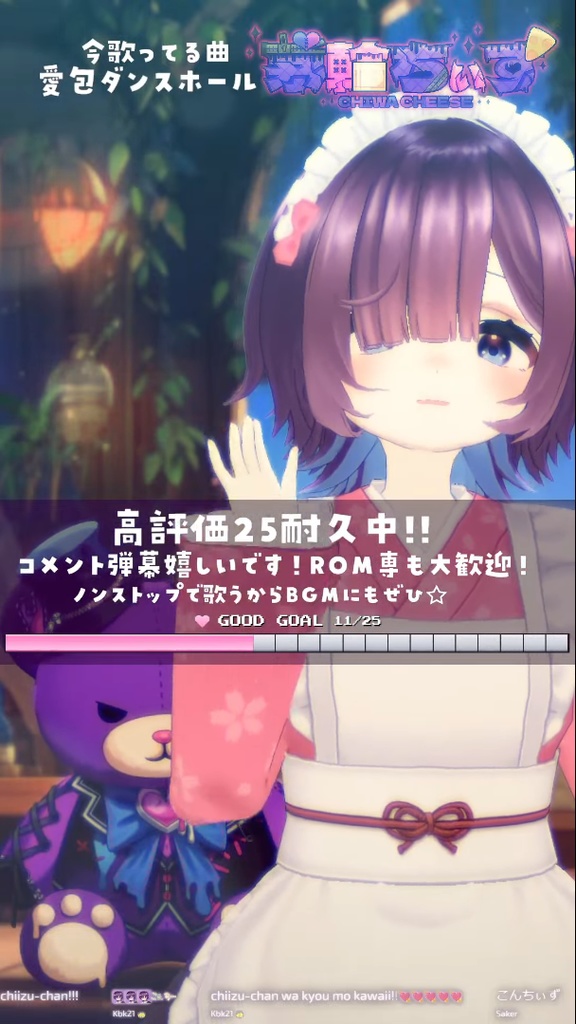 GOOD GOAL Pixel Gauge – 配信画面にレトロ風の進捗ゲージを追加