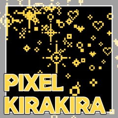 CLIPSTUDIO用 PIXEL KIRAKIRA (2)