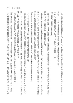【在庫なし】24.11.24発行 ジェイルク「鏡の中の未来」