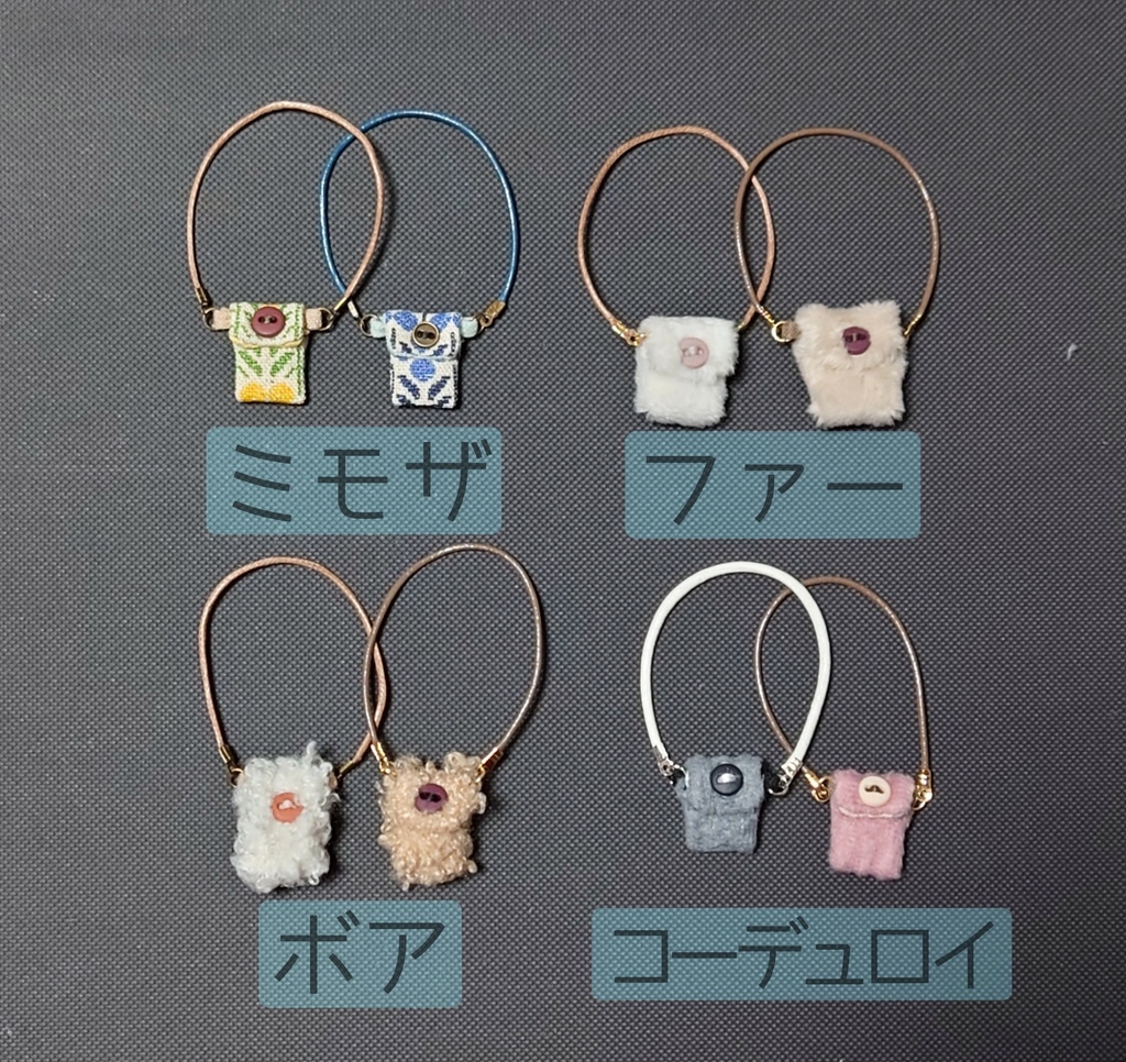 10cmぬい着用ポーチ 2個セット