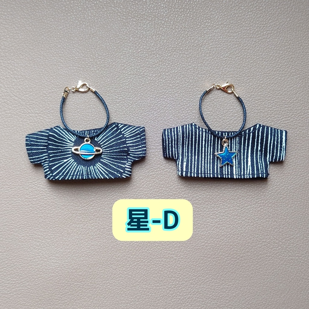 10cmぬいTシャツ チョーカーセット