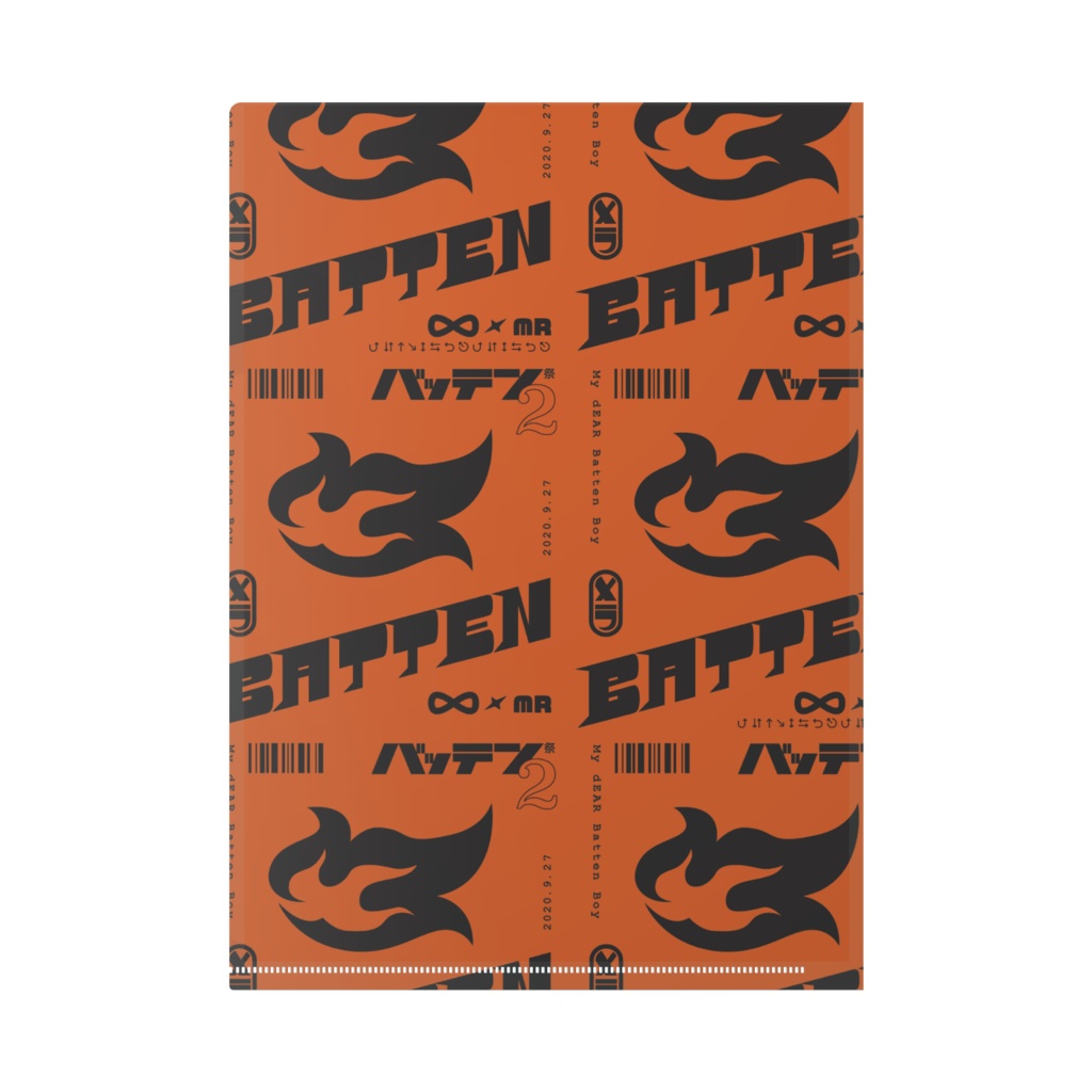 (メラ)バッテン祭クリアファイル