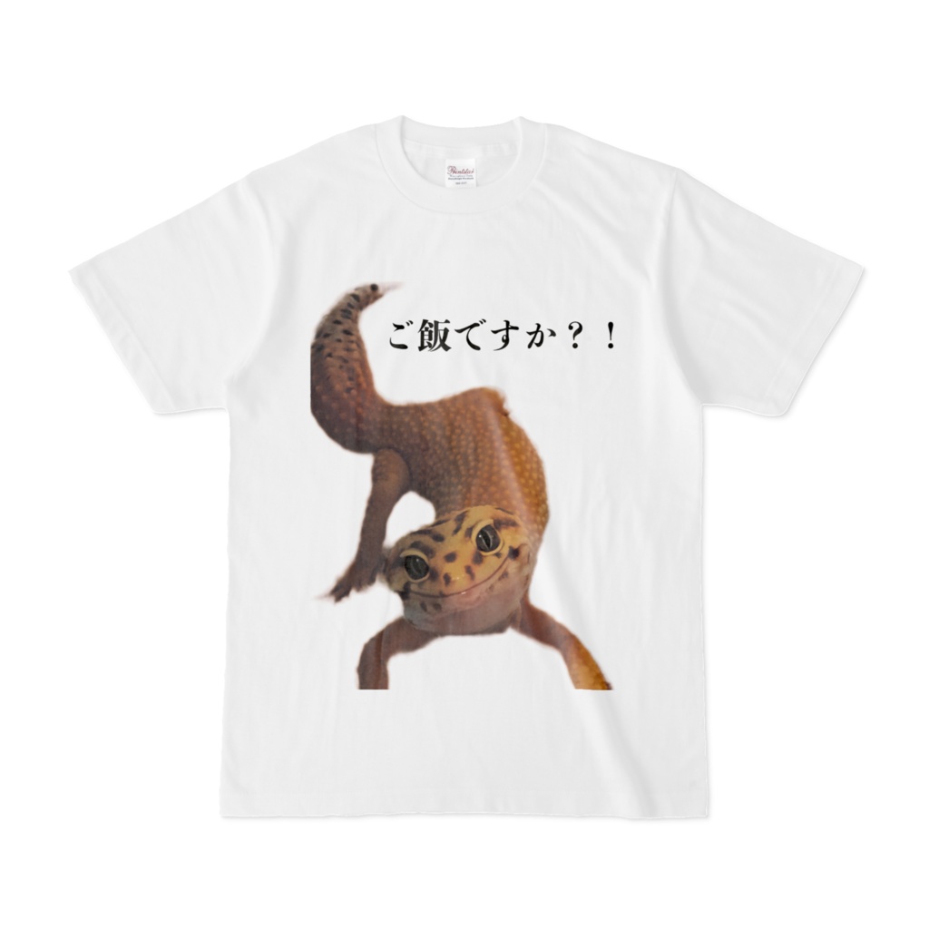 ご飯ですか？！