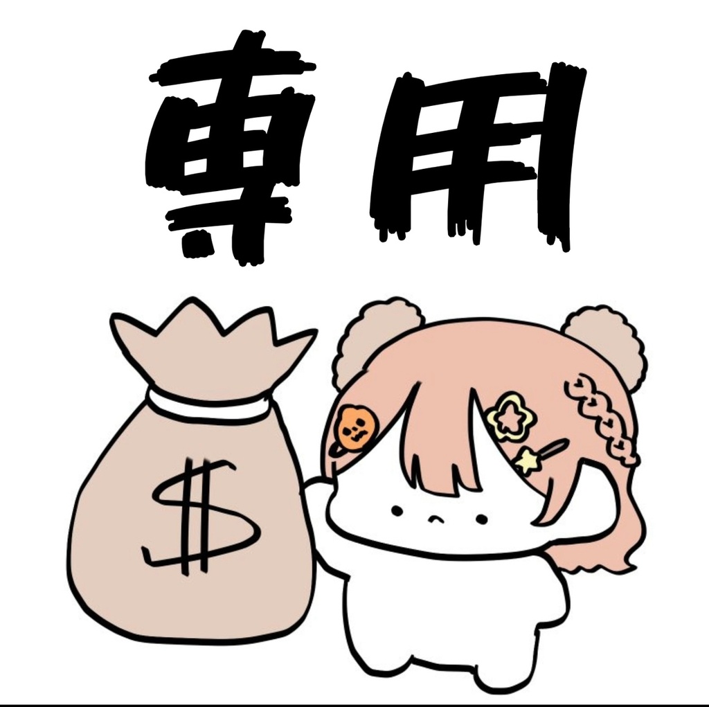 ジジ