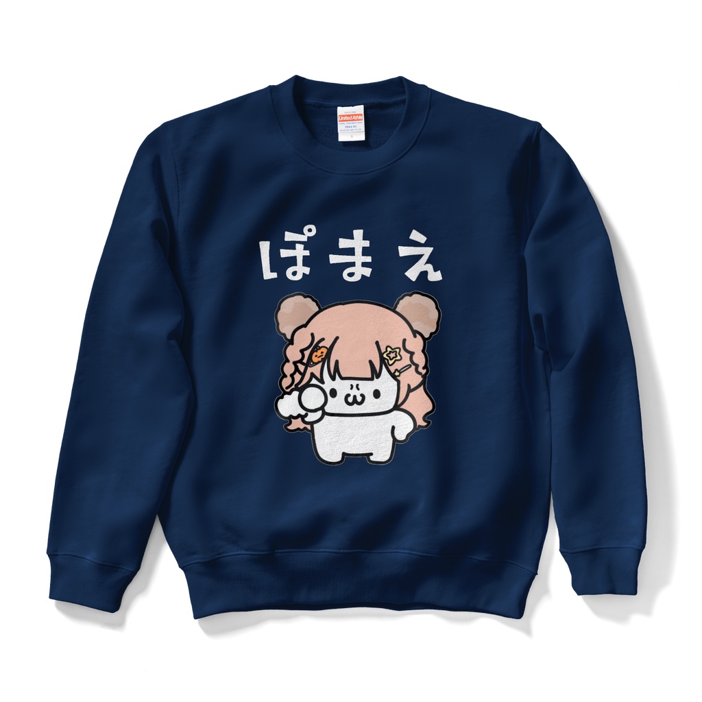 ぽまえスウェット(ネイビー)