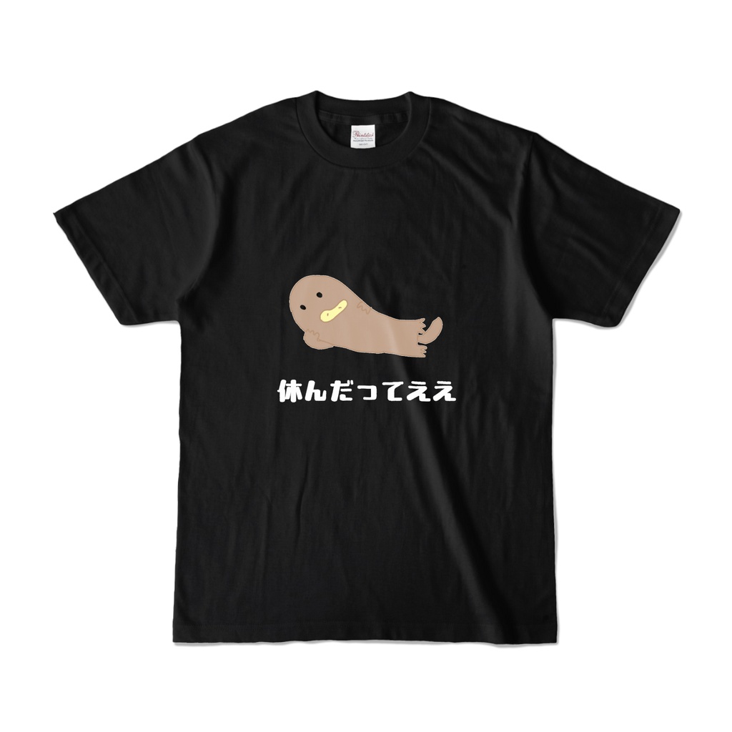 うりてぃぱすTシャツ