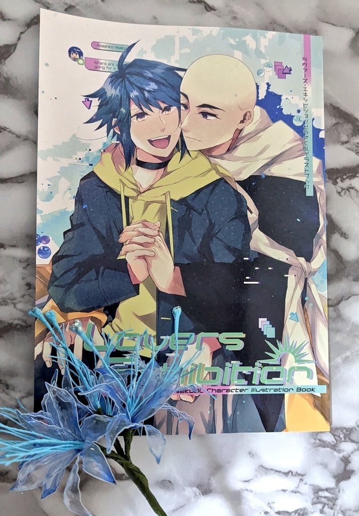 【イラスト本】Lovers Exhibition