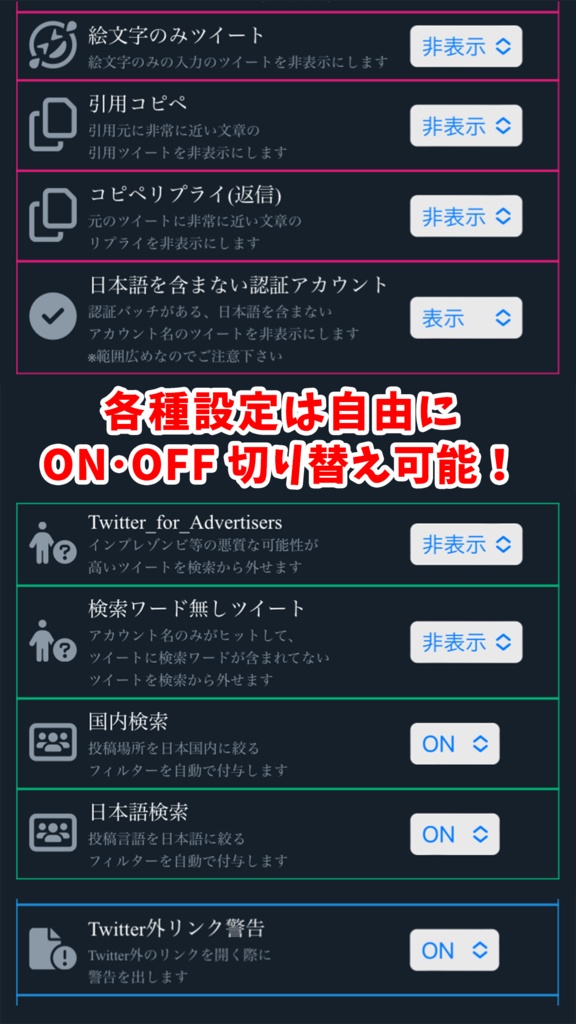 仮想青鳥 〜 かりとり