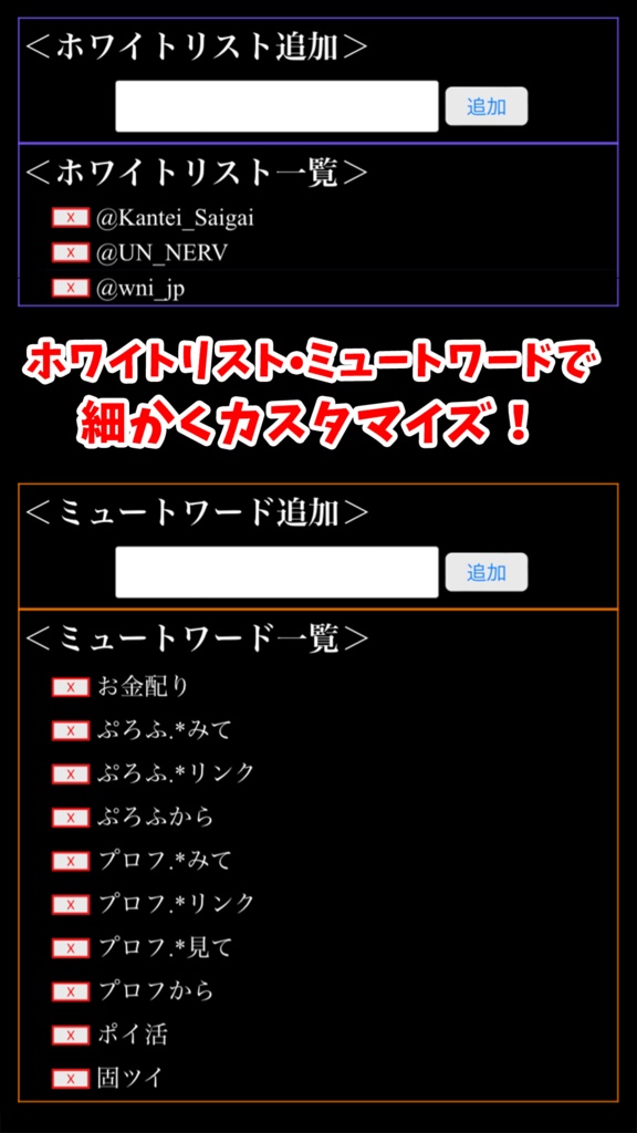 仮想青鳥 〜 かりとり LITE