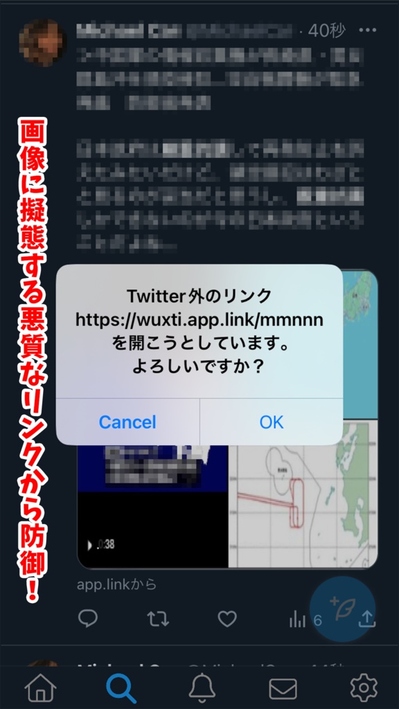 仮想青鳥 〜 かりとり LITE