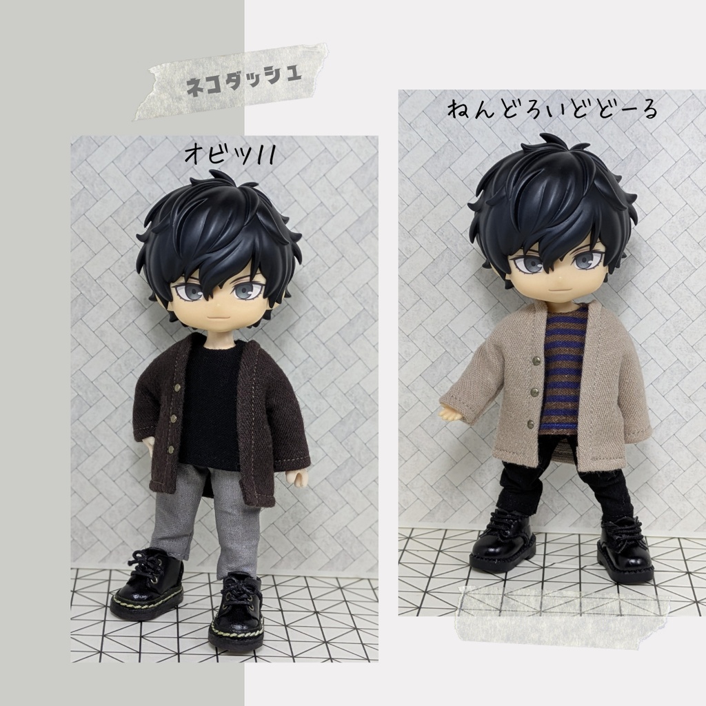 カーディガン 【オビツ11 ねんどろいどどーる】