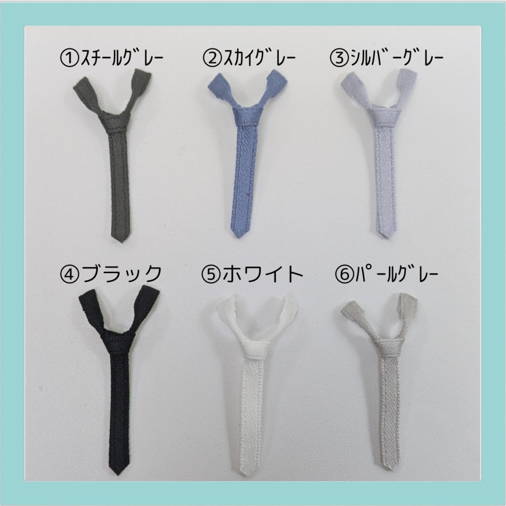 ☆受注製作☆ 組み合わせが選べる! カラーシャツ&ネクタイ 【オビツ11 ねんどろいどどーる】